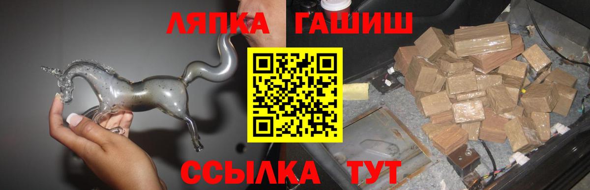 ГАШ hashish  где можно купить   Кызыл  ГАШ  Вход с VPN  ГАШ 40% ТГК 