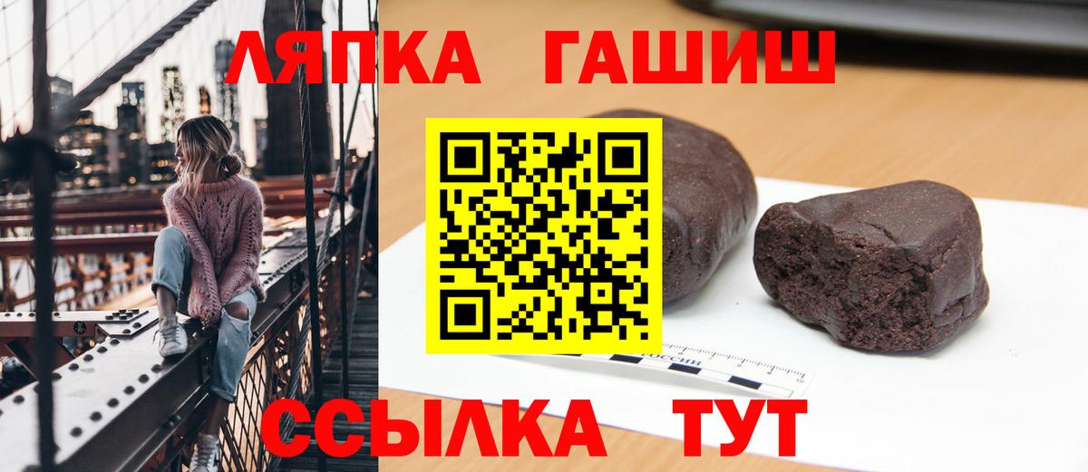 Гашиш  Конопля  ГАШИШ  MDMA  Alpha PVP СОЛЬ   Кызыл  МЕФ кристаллы  Вход с VPN 