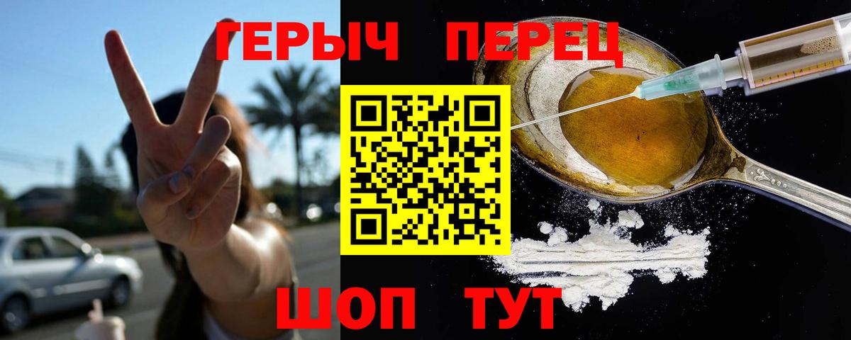 Героин афганец  Вход с VPN  Кызыл 