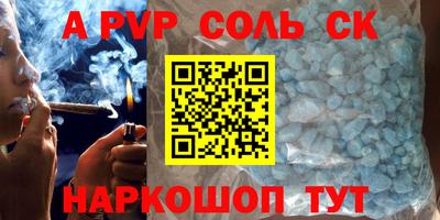кокаин перу Бугуруслан