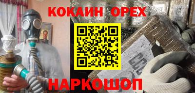 прущие грибы Будённовск