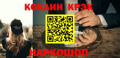 кокаин перу Бугуруслан