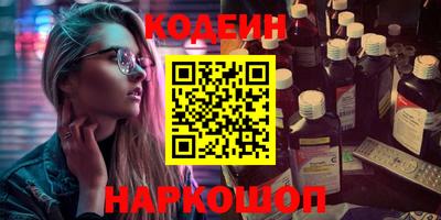 кокаин перу Бугуруслан