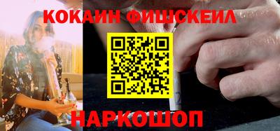 кокаин перу Бугуруслан