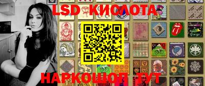 PSILOCYBIN Бузулук