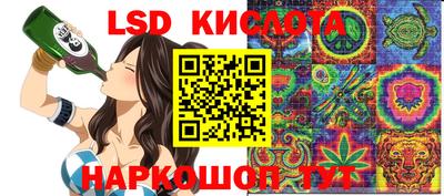 кокаин перу Бугуруслан