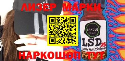 PSILOCYBIN Бузулук