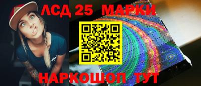 PSILOCYBIN Бузулук