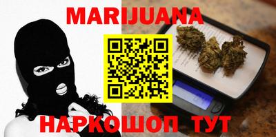кокаин перу Бугуруслан