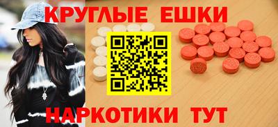 PSILOCYBIN Бузулук