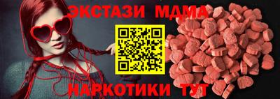 PSILOCYBIN Бузулук