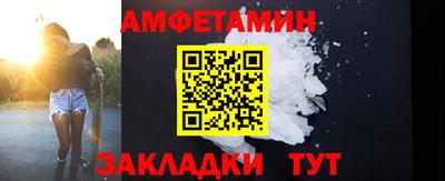 кокаин перу Бугуруслан