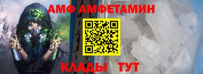 мефедрон Каменск-Уральский