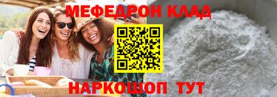 кокаин перу Бугуруслан