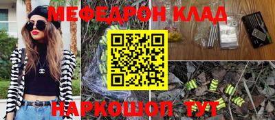 кокаин перу Бугуруслан