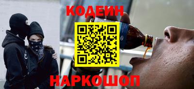 кокаин перу Бугуруслан