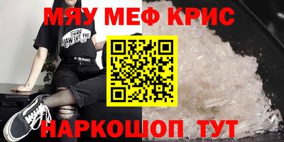 кокаин перу Бугуруслан