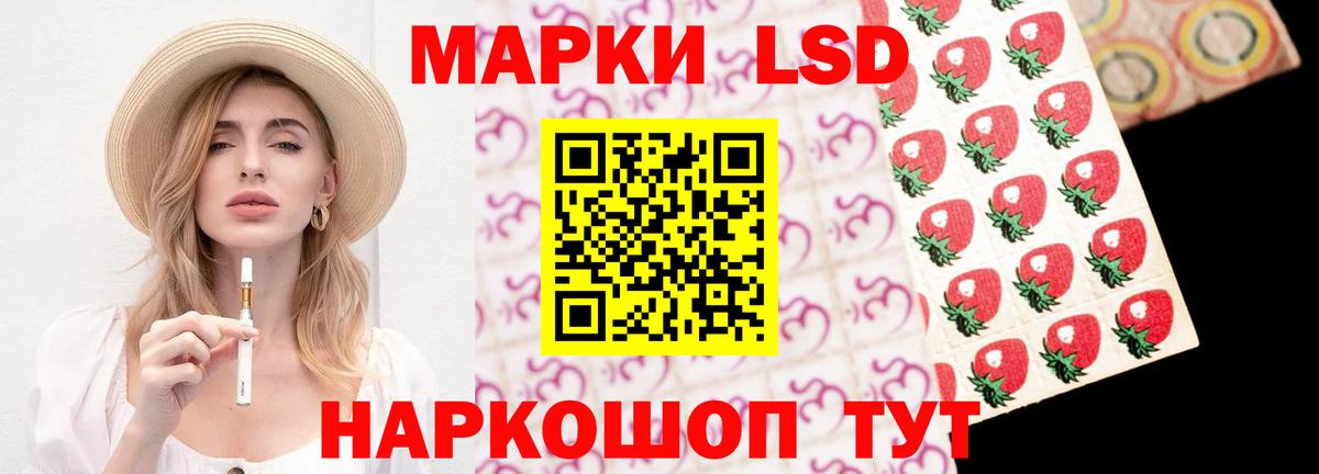 Кызыл  hydra сайт  Вход с VPN  LSD-25 экстази кислота 