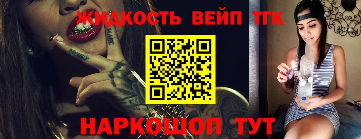 ТГК Wax  Дистиллят ТГК THC oil  Вход с VPN  купить наркотики сайты  Кызыл 